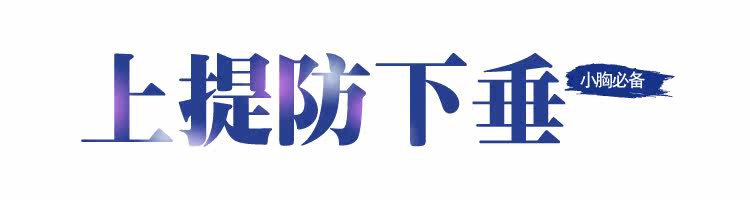 Pads pour soutien-gorge D076 - Ref 813303 Image 7