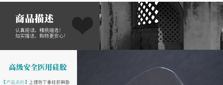 Pads pour soutien-gorge D076 - Ref 813303 Image 11