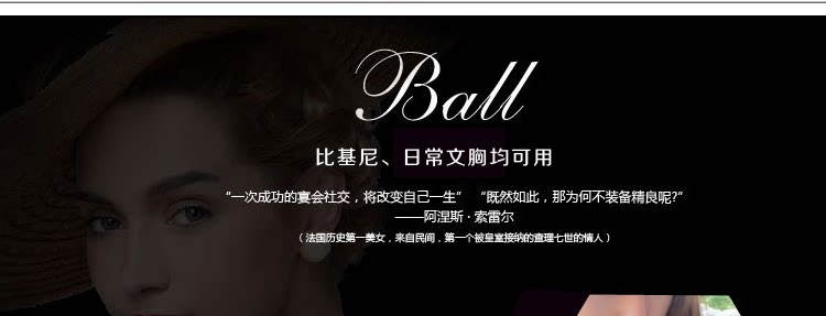 Pads pour soutien-gorge D076 - Ref 813303 Image 43