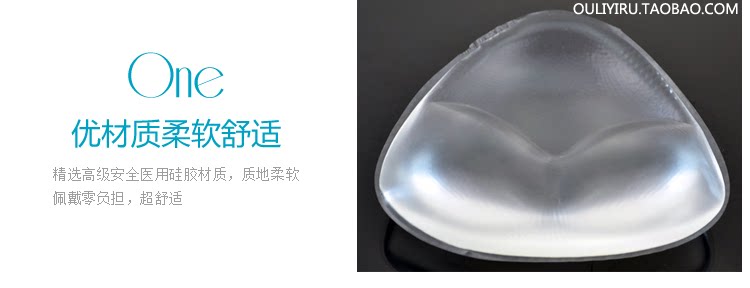 Pads pour soutien-gorge D076 - Ref 813303 Image 38