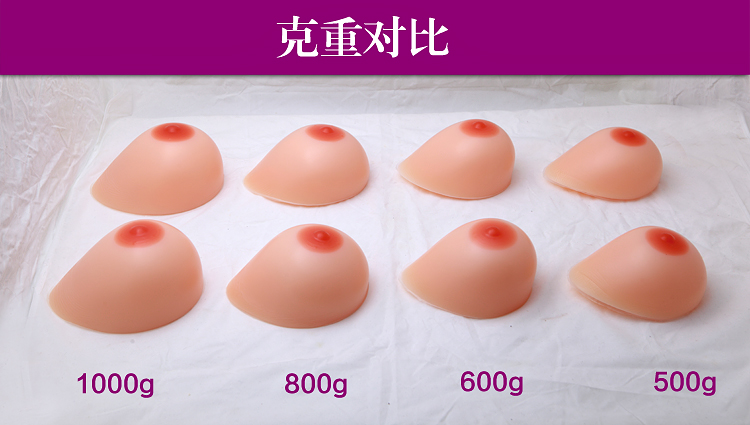 Pads pour soutien-gorge TD-0001 - Ref 815184 Image 40