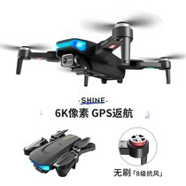 GPS drone 6K high-definition aerial photography dual-lens brushless intelligent lost contact return aircraft remote control aircraft Drone