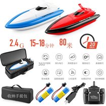 2 4G upgraded remote-controlled speedboat high-speed remote-