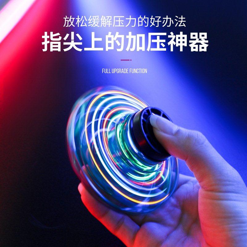Fingertips Top Maglev Sensing Drone Roundabout Flying Saucer Adult Decompression Toys Children Boy Birthday Presents
