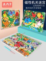 Childrens educational toys magnetic walking beads maze orga