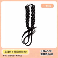 Twist Fraid (черный коричневый) две наряды