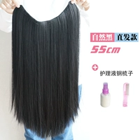 V -тип прямые волосы (натуральный черный)+раствор по уходу+стальная расческа