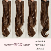 Два зажима с вьющимися волосами четыре части (светло -коричневые)