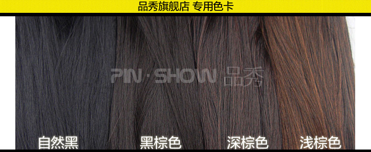 Extension mèches - Ref 225813 Image 5