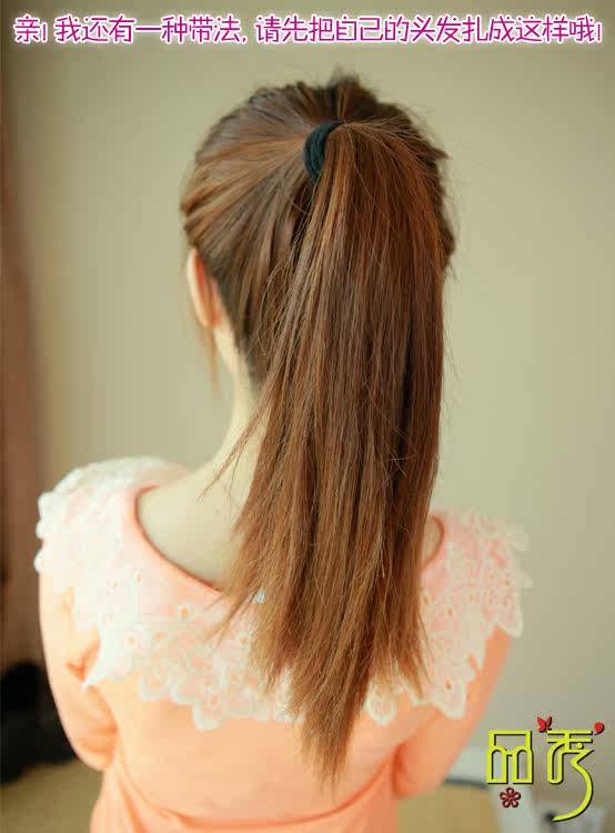 Extension cheveux - Ref 225814 Image 21