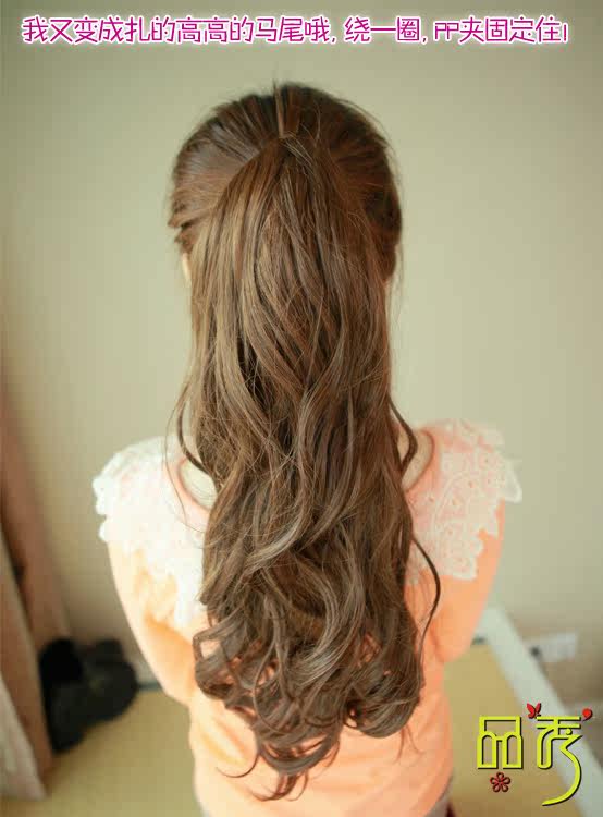 Extension cheveux - Ref 225814 Image 22
