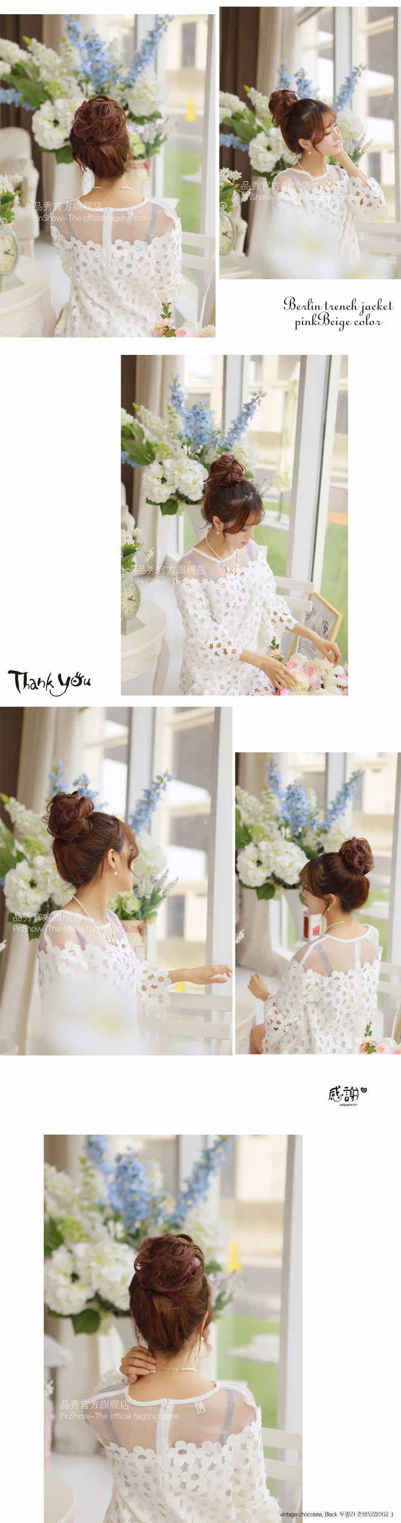 Extension cheveux - Chignon - Ref 247839 Image 13