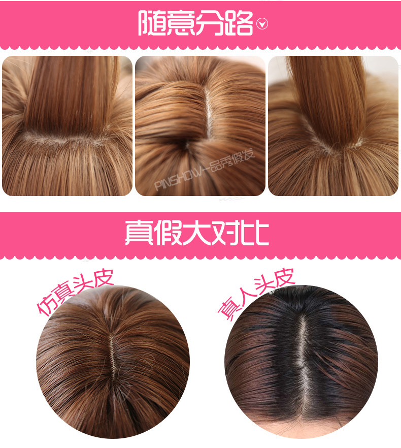 Perruque Les cheveux longs - Ref 2613365 Image 9