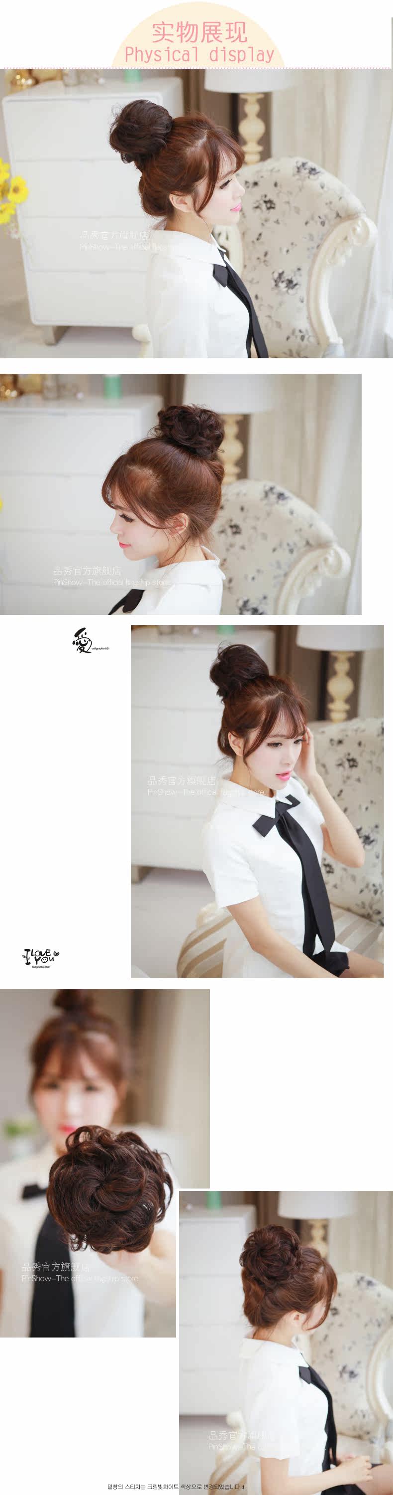 Extension cheveux - Chignon - Ref 228508 Image 10