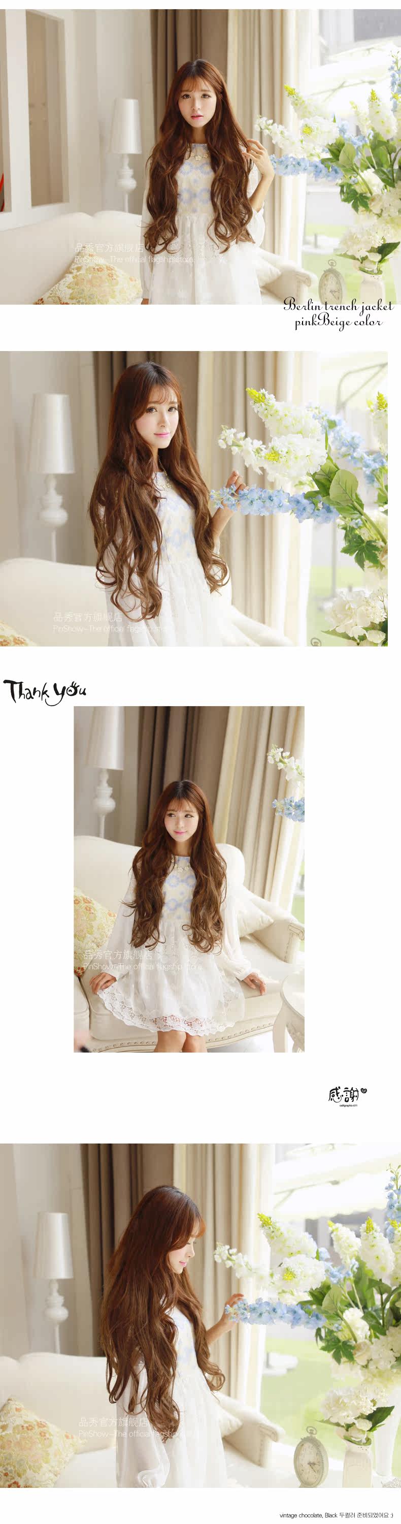 Extension mèches - Ref 218692 Image 13