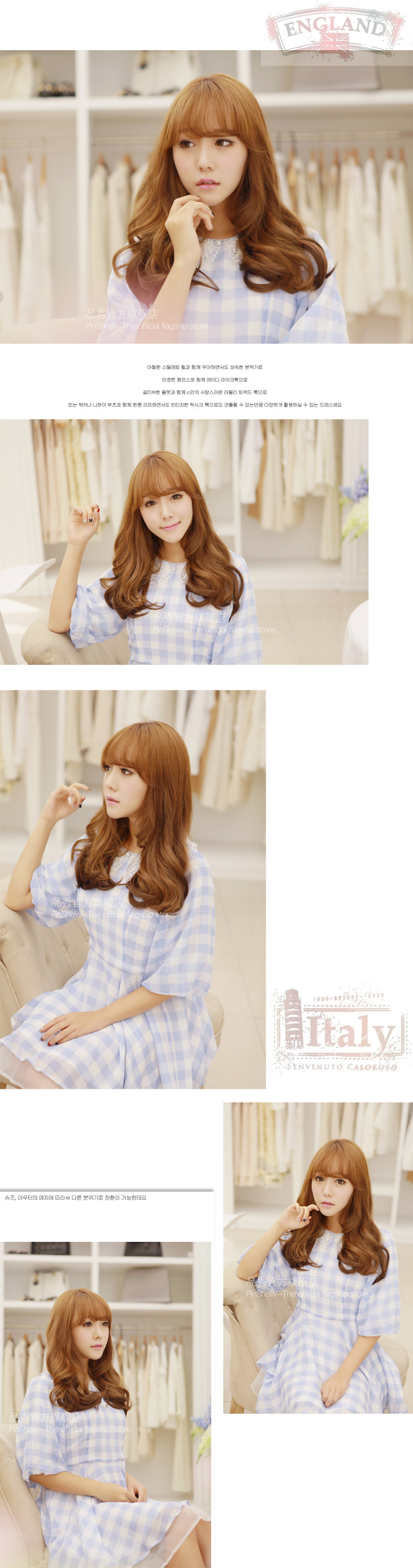 Extension mèches - Ref 225815 Image 15