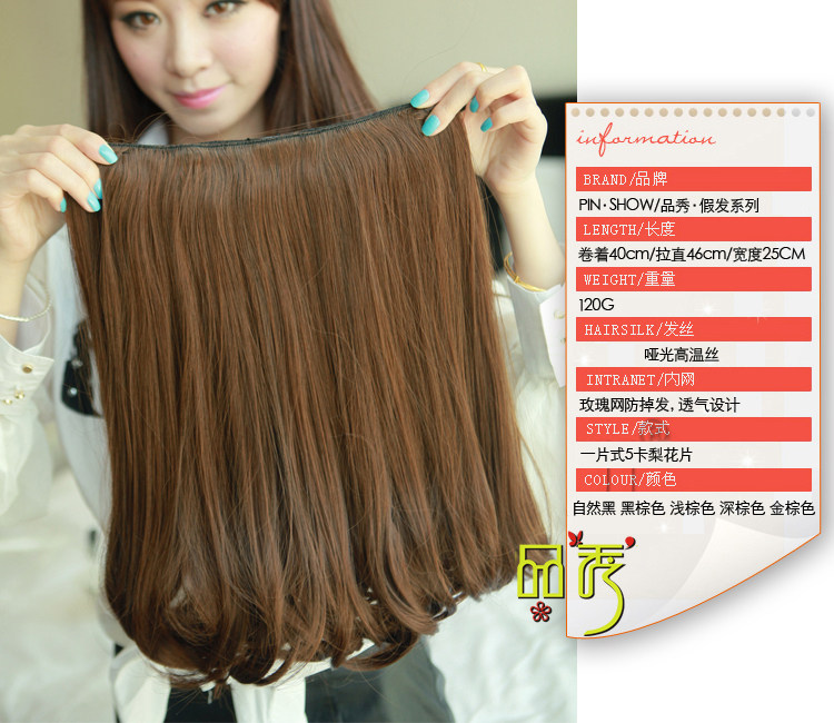 Extension mèches - Ref 225812 Image 10