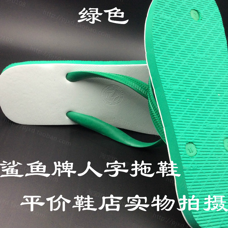 Nam kéo cá mập flip flops 20 năm cổ điển đích thực Thái Lan nhập khẩu cao su nguyên chất chéo pinch dép nam vua