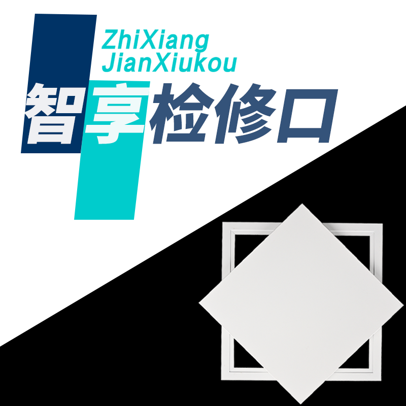 智享通风口厂家