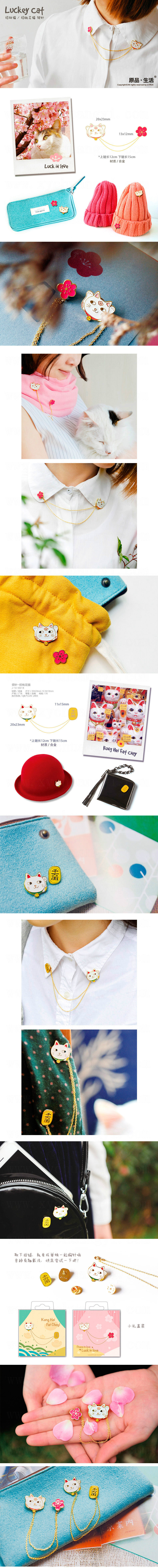 Broche femme U PICK en Matériau mixte - Ref 1178686 Image 3