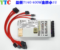 UTE City new Yiheng 7140B small 1U power module K39 nano chassis nas perfect match