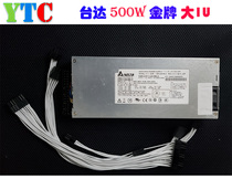  YTC Ute Cheng 1u power supply Delta 500w gold medal change line change module change construction standard M99 chassis matching