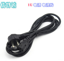 UTE Cheng power supply product word power cord