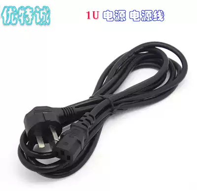 Ute Cheng power supply with product word power cord