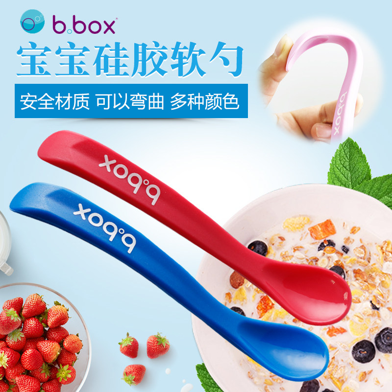 Australia B Box Silicone Spoon Two Mounted Baby Feeding Spoon Baby Safe Practice Soft Tablespoon Subsuit