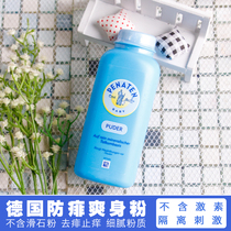 German Penten Benaiting newborn products baby to prickly heat anti-prickly powder heat powder 100g