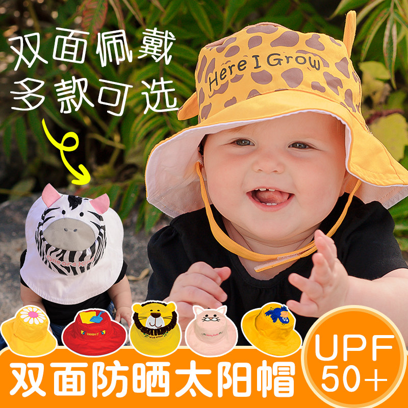 Canada flajackkidds baby boy sunscreen sunhat baby cartoon double face sunhat XJ
