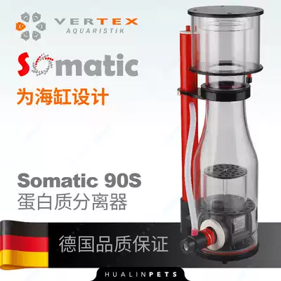 Somatic protein separator 90s egg acrylic fish tank bottom tank seawater fish tank filtration