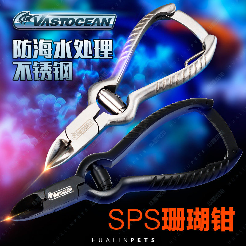 VASTOCEAN coral scissors sps scissors stainless steel fish tank tool scissors tweezers cut coral pliers straight cut black