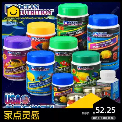 US marine seawater fish feed Comprehensive seafood harvest shrimp Spirulina flakes particles Seawater fish food