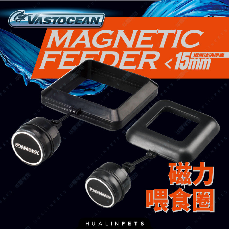 vastocean magnetic feeding ring fish food grain feeding ring fish feeding ring aquarium light sea water feeding machine