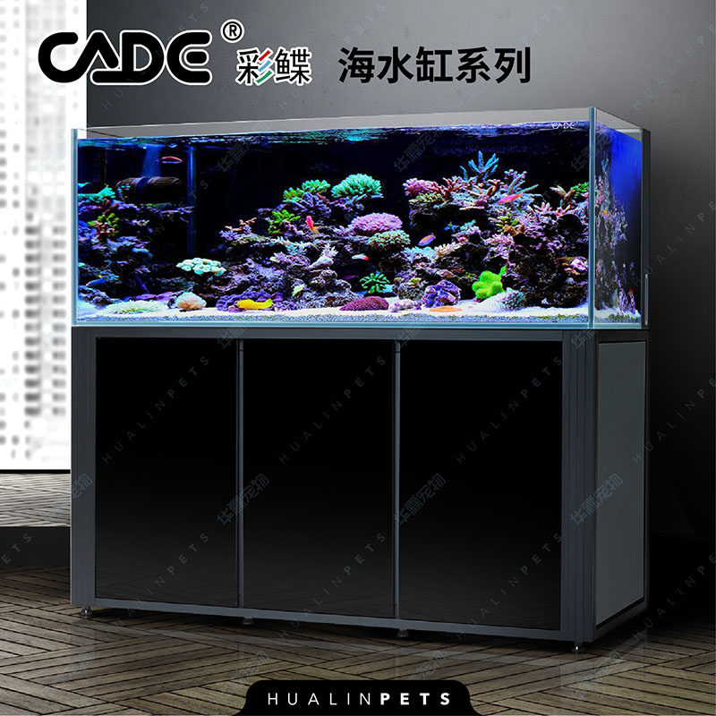 Color flounder CADE new seawater fish tank all white seawater tank coral fish tank aquarium comes with a water tank to replenish water