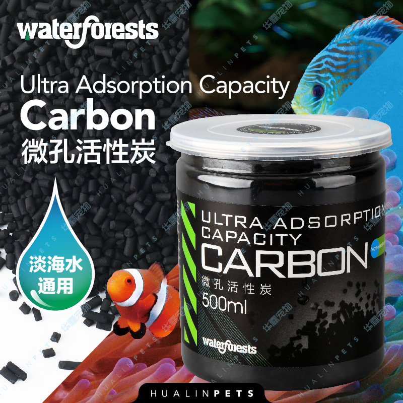 Waterforests microporous activated carbon aquarium filter material water purification filter material activated carbon fish tank filter ornamental