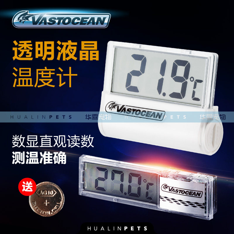 VASTOCEAN fish tank thermometer LED electronic thermometer transparent digital display thermometer crystal thermometer