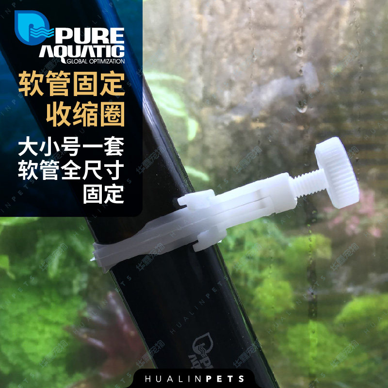 P-card hose fixed shrink ring size number one set of 30% 30% 40% 60% hose full size fixed