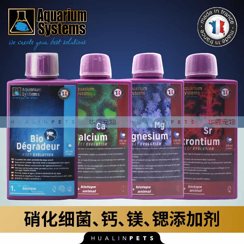 French Red Cross Law Red Sea Cylinder SPS LPS nitrobacteria Bacteria Coral Bio Calcium Strontium Water Magnesium Water Additives