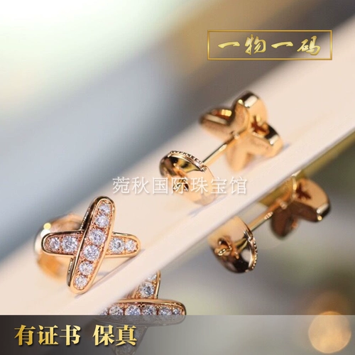 Золотые платиновые элегантные серьги, 18 карат, розовое золото, простой и элегантный дизайн