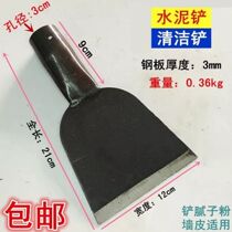 New Ice Furnishing Shovel Cement Thickening Type Ground Scraped Ash Knife Shovel Clear Wall Cleaning Shovel Knife Shovel Clean Shovel Knife