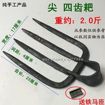 Pure hand built with four-teeth hoe tip four-teeth rake planting agricultural tools hoe-head four-claw-hoe quadrater rake