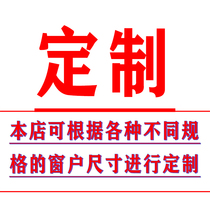 Customized mobile air conditioning cloth baffle accessories window sealing windshield outward push air conditioning blocking cloth soft side push and pull baffle