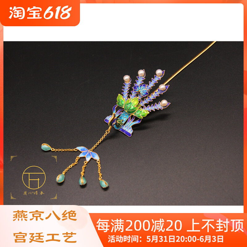 Wan Baodegufa hand in hand Ming and clear burning blue floral enamel Flowers Hair hair Hairpin Hairpin Hairpin Silver Gilded Hanfu