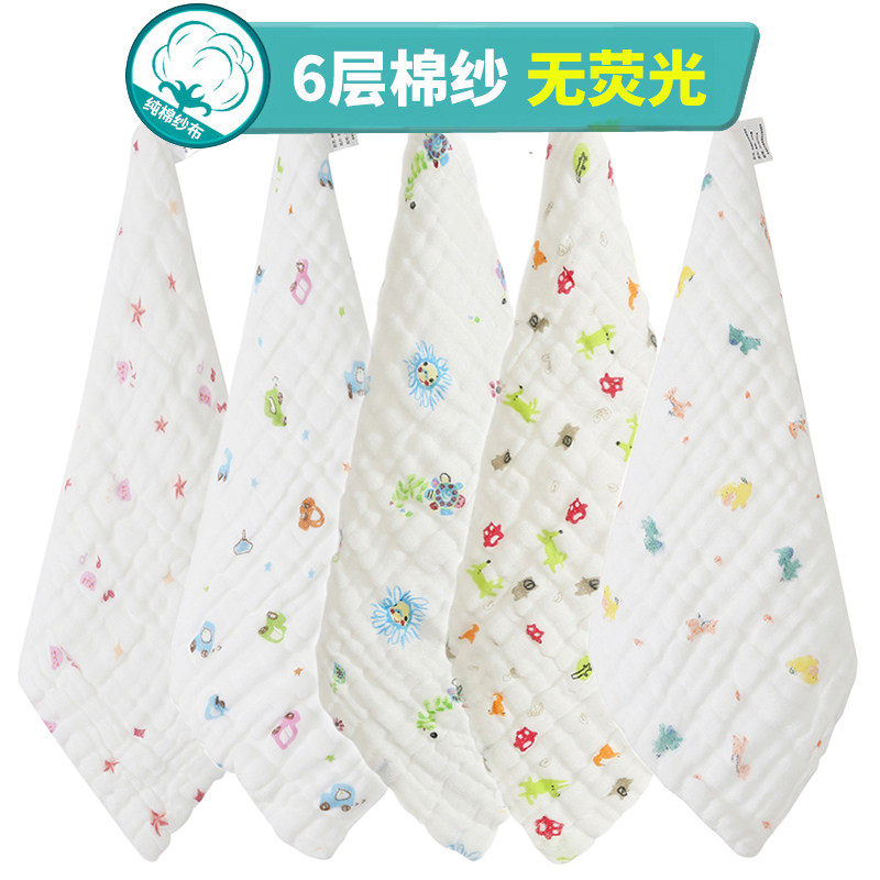 Baby Towel Wash face pure cotton Children special newborn baby gauze spat towel small square towels towel handkerchief Super soft