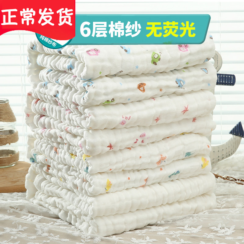 Newborn baby gauze bath towels pure cotton ultra soft absorbent autumn and winter style thickened All cotton children bath towels 12 floors