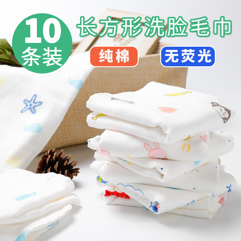Gauze Towel Rectangular Newborn Baby Pure Cotton Cotton Towel Child Six Layers Baby Wash Face Towels Full Cotton Bath Ultra Soft