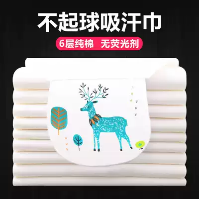 Sweat towel children's cotton kindergarten baby cotton child sweat towel back Han large size anti-sweat