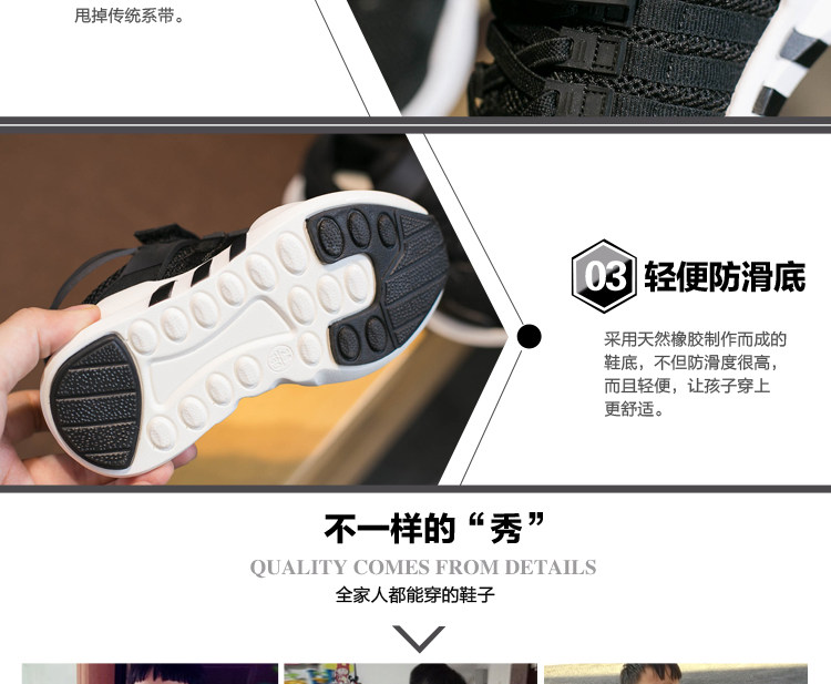 Chaussures enfants pour printemps - semelle autre - Ref 1038257 Image 23